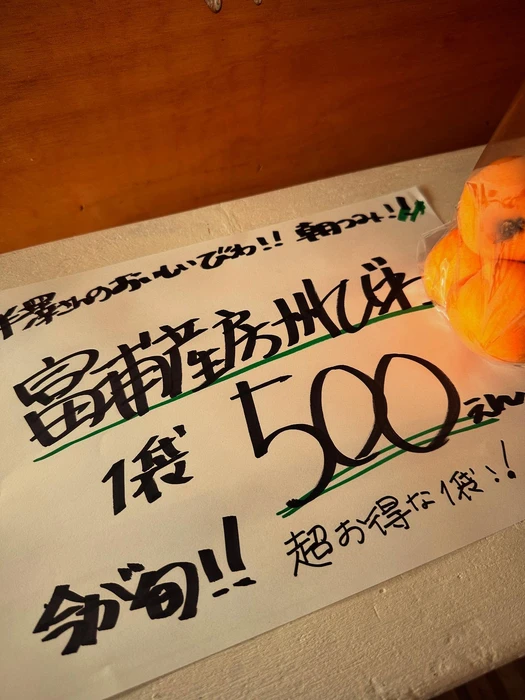 画像525